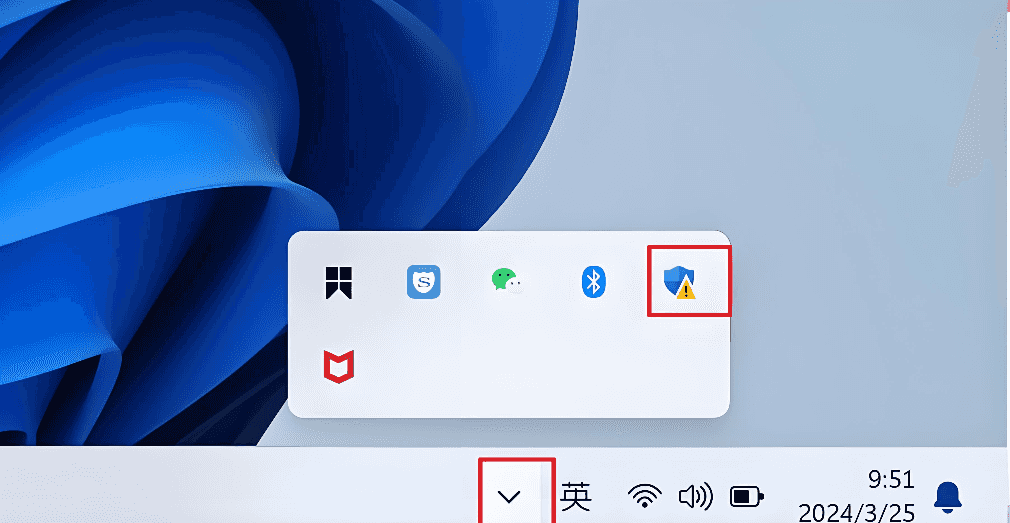 將殺毒軟件以及防火墻關閉